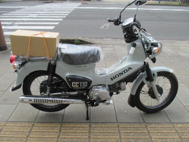 ホンダ クロスカブ110