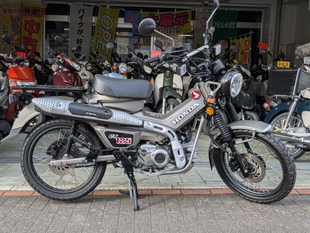 ホンダ ハンターカブ